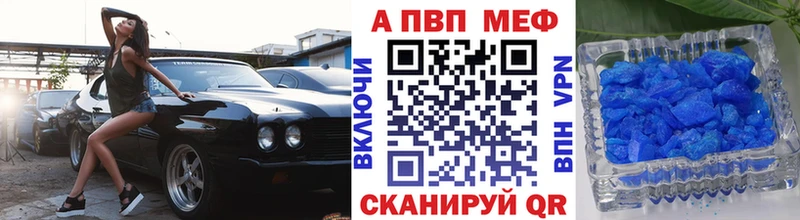 Купить наркотики Вичуга КОКАИН ГЕРОИН Каннабис АМФ Мефедрон Альфа ПВП