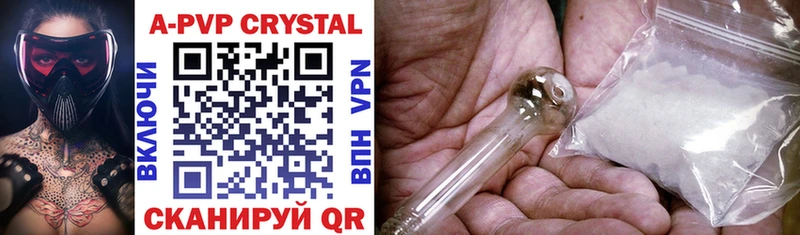 Alfa_PVP СК КРИС Вичуга
