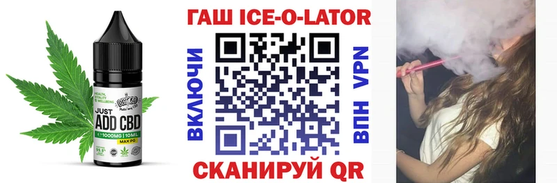 Печенье с ТГК конопля  mega ТОР  Вичуга 