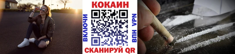 как найти закладки  Вичуга  КОКАИН Перу 