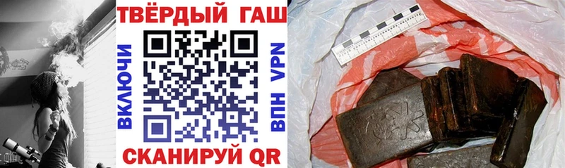 ГАШИШ гашик  Вичуга 