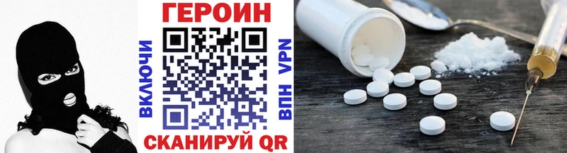 где продают   Вичуга  ГЕРОИН гречка 