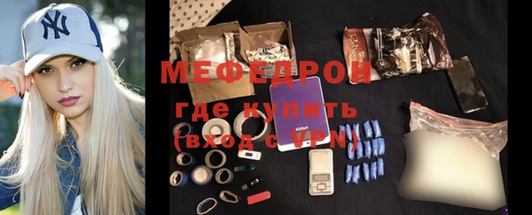 мескалин Бронницы