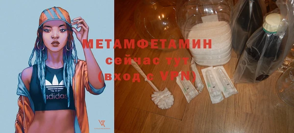 прущий лед Билибино