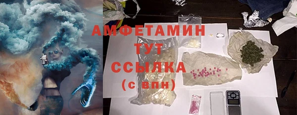 синтетический гашиш Бородино