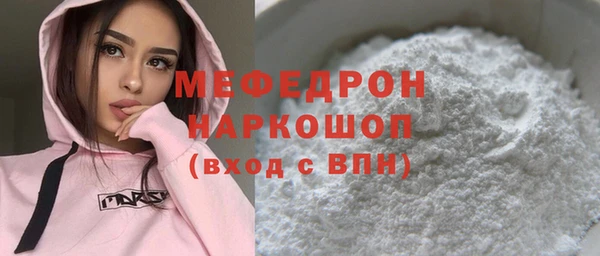 синтетический гашиш Бородино