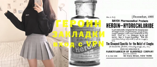 мефедрон мука Бугульма