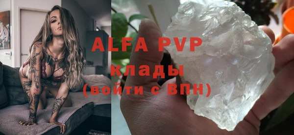 мефедрон мука Бугульма