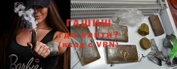 мескалин Бронницы