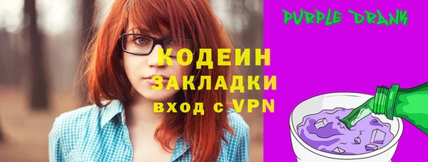 мескалин Бронницы
