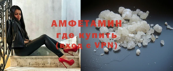 мефедрон мука Бугульма