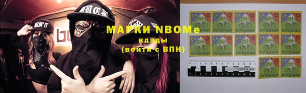 синтетический гашиш Бородино