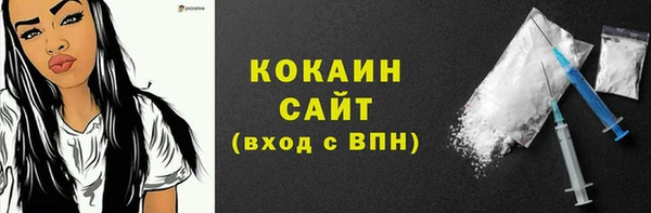 мефедрон мука Бугульма