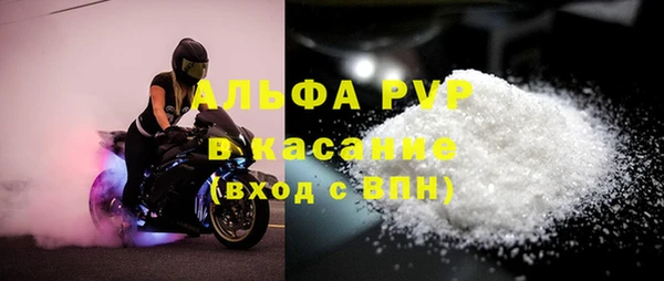 мефедрон мука Бугульма