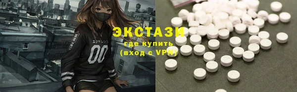 мескалин Бронницы