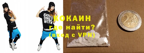 COCAINE Беслан