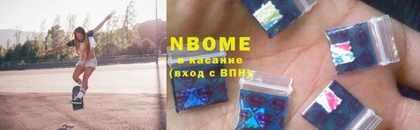 синтетический гашиш Бородино