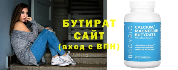 мескалин Бронницы