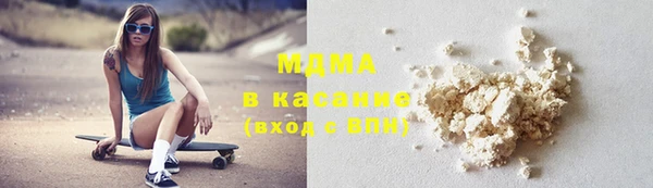 мескалин Бронницы