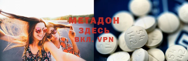 синтетический гашиш Бородино