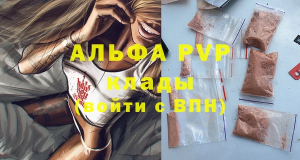 мескалин Бронницы