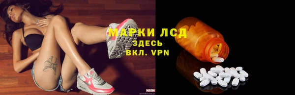 мескалин Бронницы