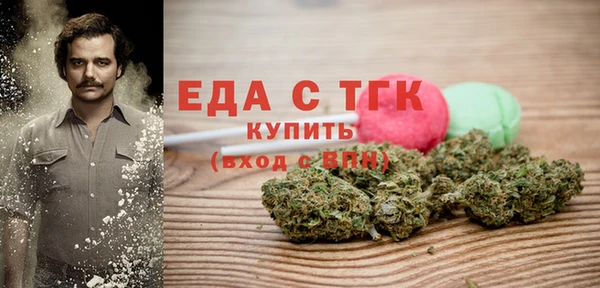 гашик Белая Холуница