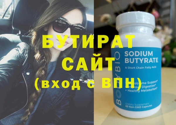 мефедрон мука Бугульма