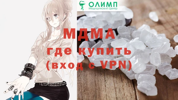синтетический гашиш Бородино