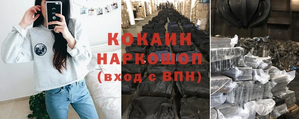 мефедрон мука Бугульма