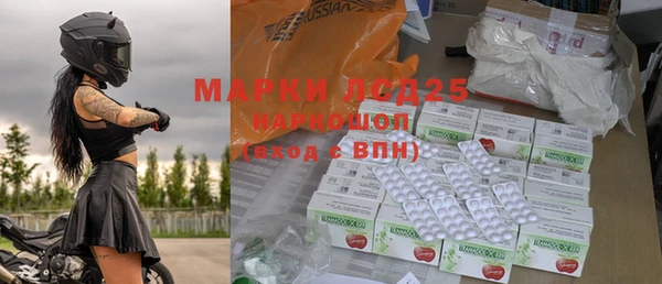 мефедрон мука Бугульма