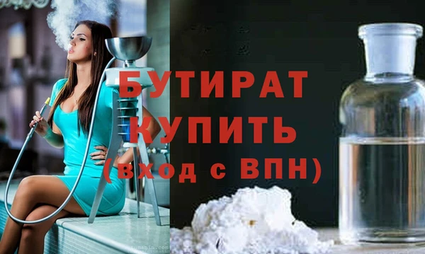 мескалин Бронницы