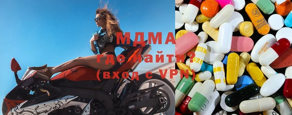 мефедрон мука Бугульма