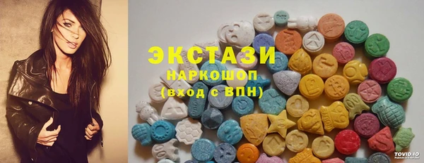 мескалин Бронницы