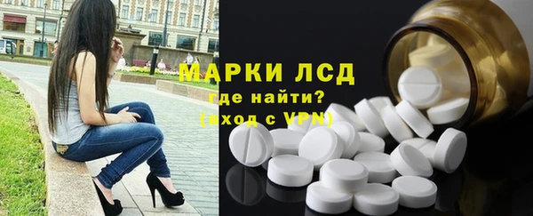 синтетический гашиш Бородино