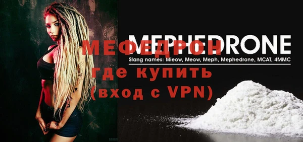 мескалин Бронницы
