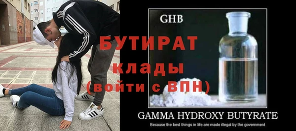 синтетический гашиш Бородино
