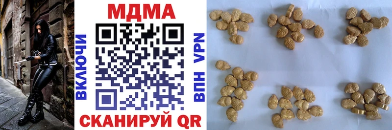 как найти закладки  Вичуга  KRAKEN ссылка  MDMA crystal 