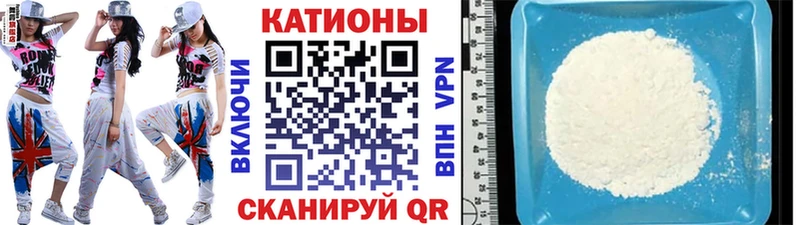 Мефедрон мука Вичуга