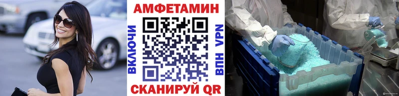 мега ссылка  Вичуга  Первитин витя 