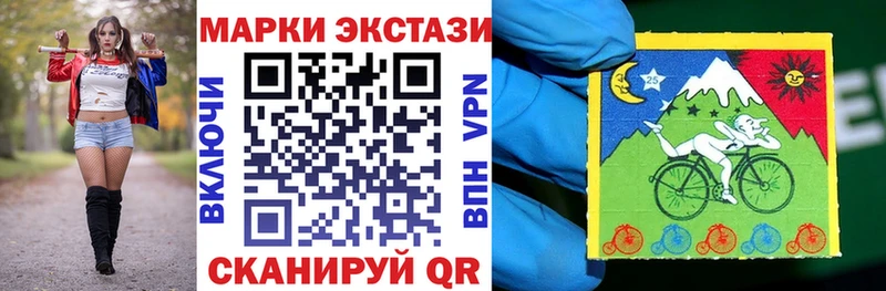 гидра сайт  Вичуга  Марки 25I-NBOMe 1,5мг  где купить наркоту 