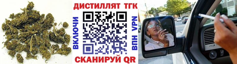 ТГК THC oil  где купить наркоту  Вичуга 