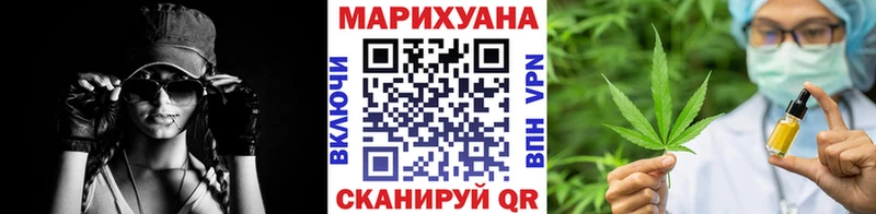 Марихуана LSD WEED  где купить наркоту  Вичуга 